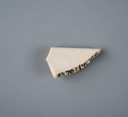 White salt glaze stoneware vessel.